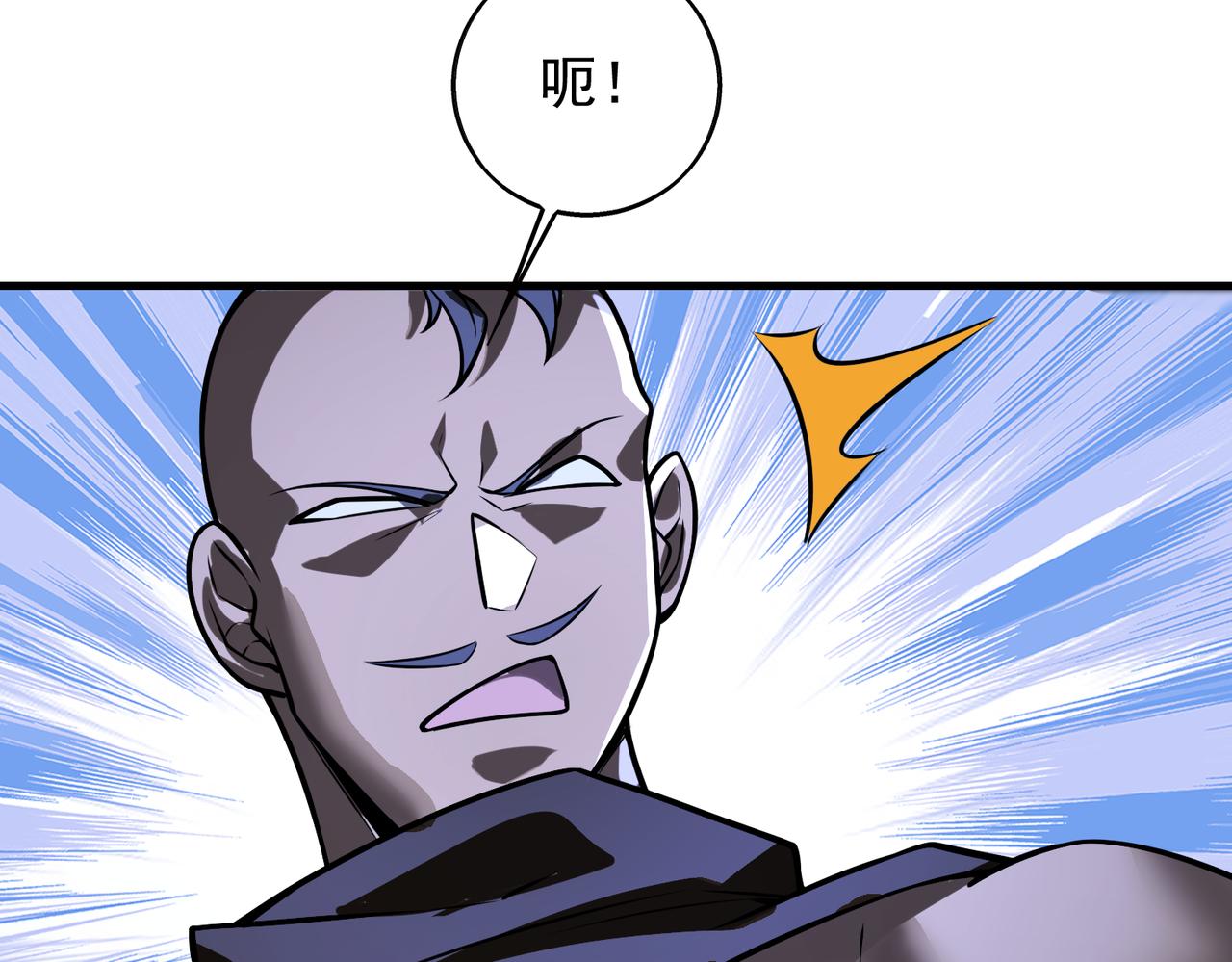 第41话 联盟44