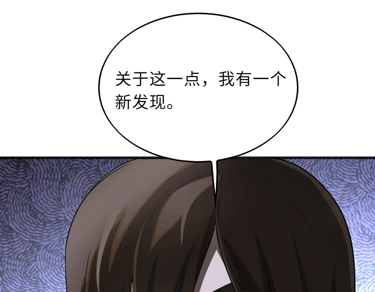第57话 吸收开始126