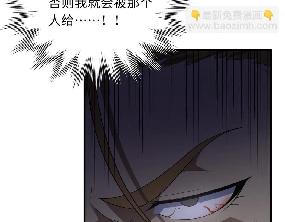 第48话 秘密基地60