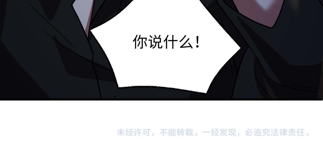 围攻鬼门150