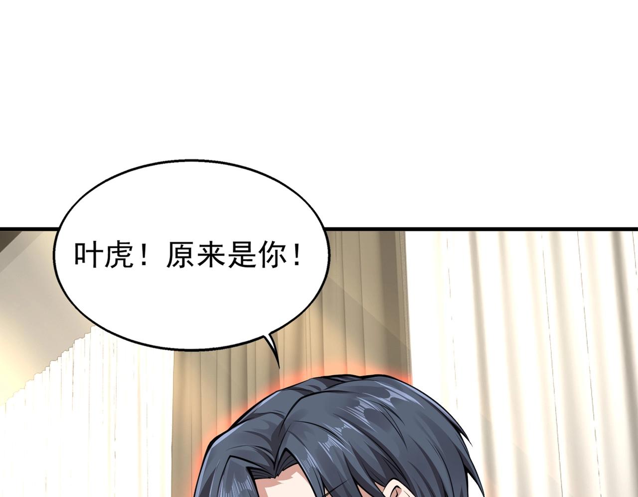 第1话 凶星降世111