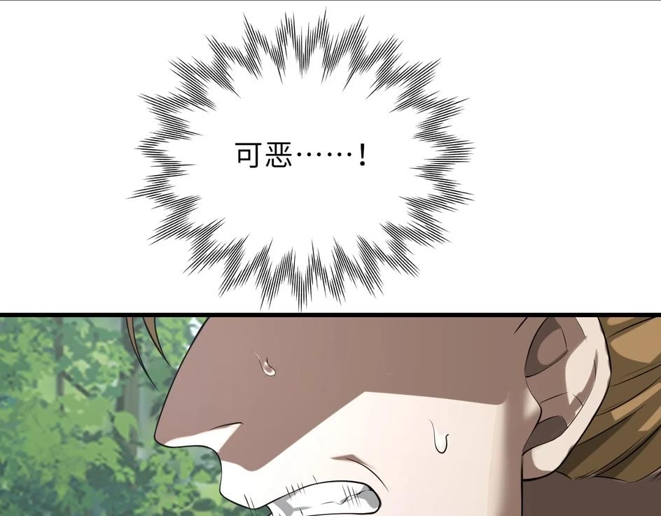 第48话 秘密基地50