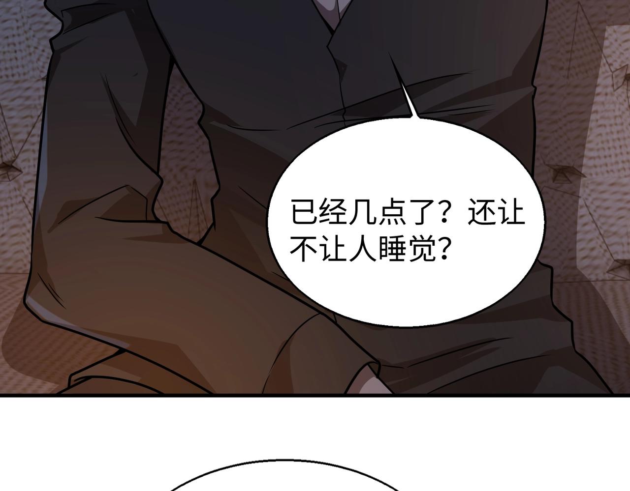 第19话背后的博弈115