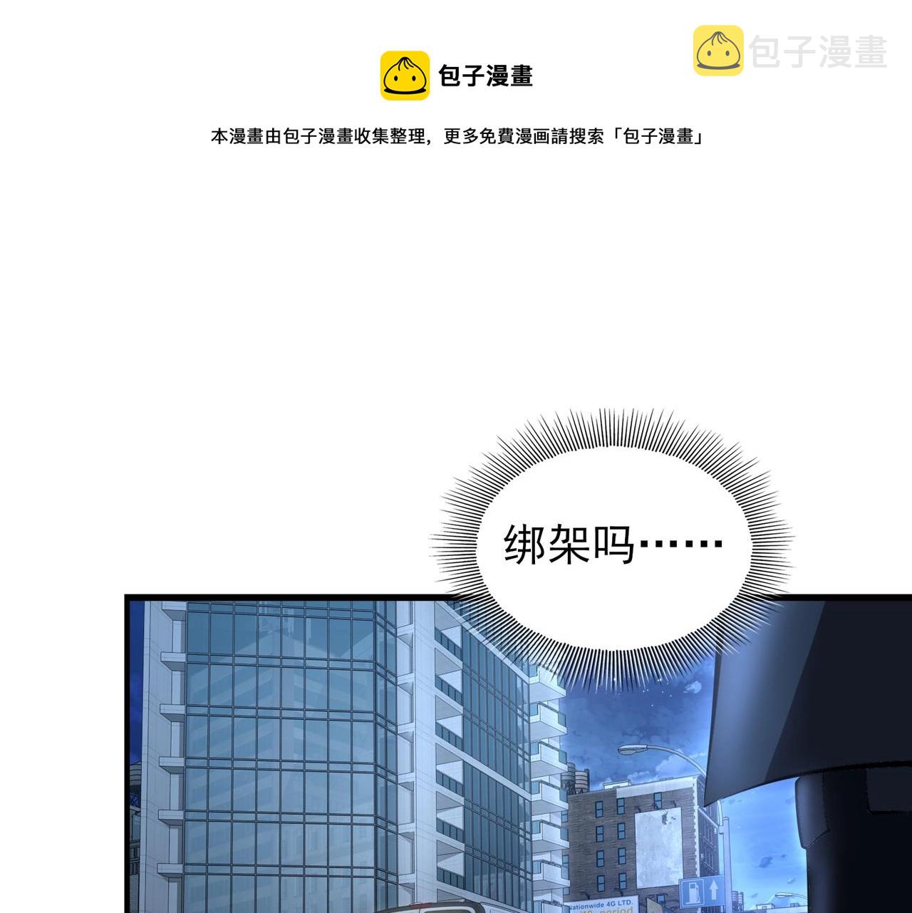 第7话 彼岸之花绽放70