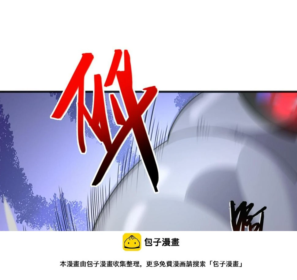 第52话 毒狼是内鬼299