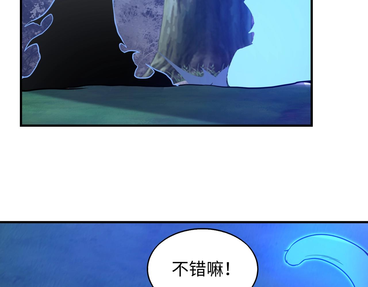 第18话进阶新境界130