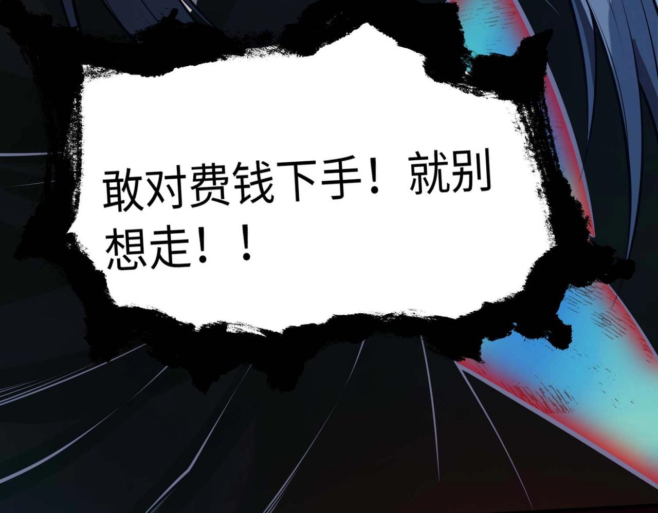 第13话 吃干抹净135