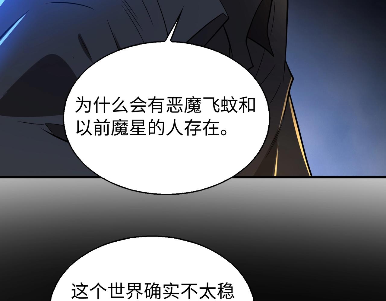 第19话背后的博弈129