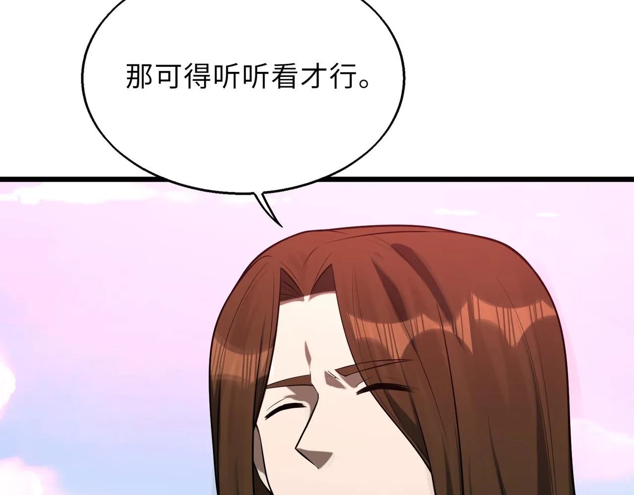 第59话 决战一触即发29
