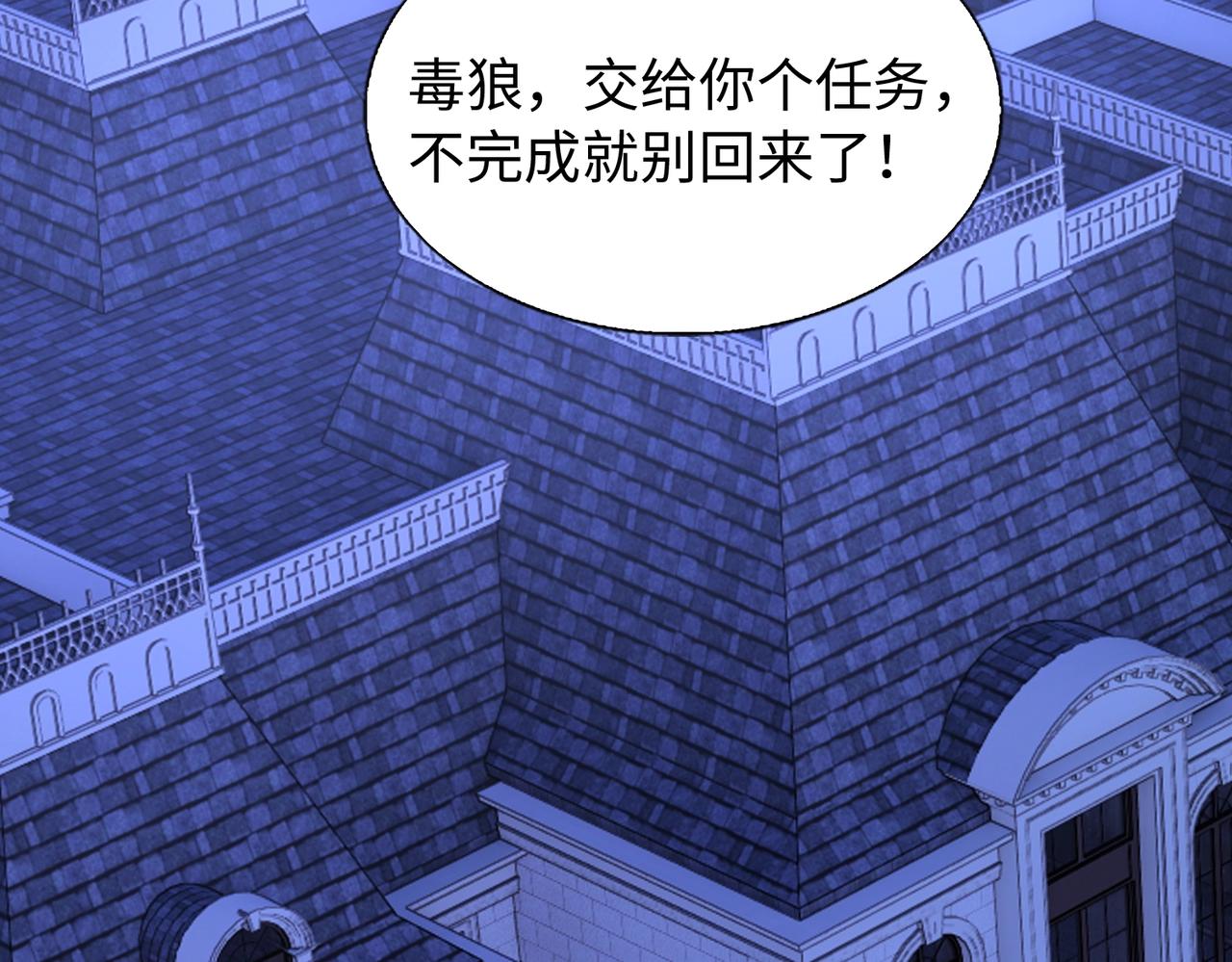 第20话神秘少女118