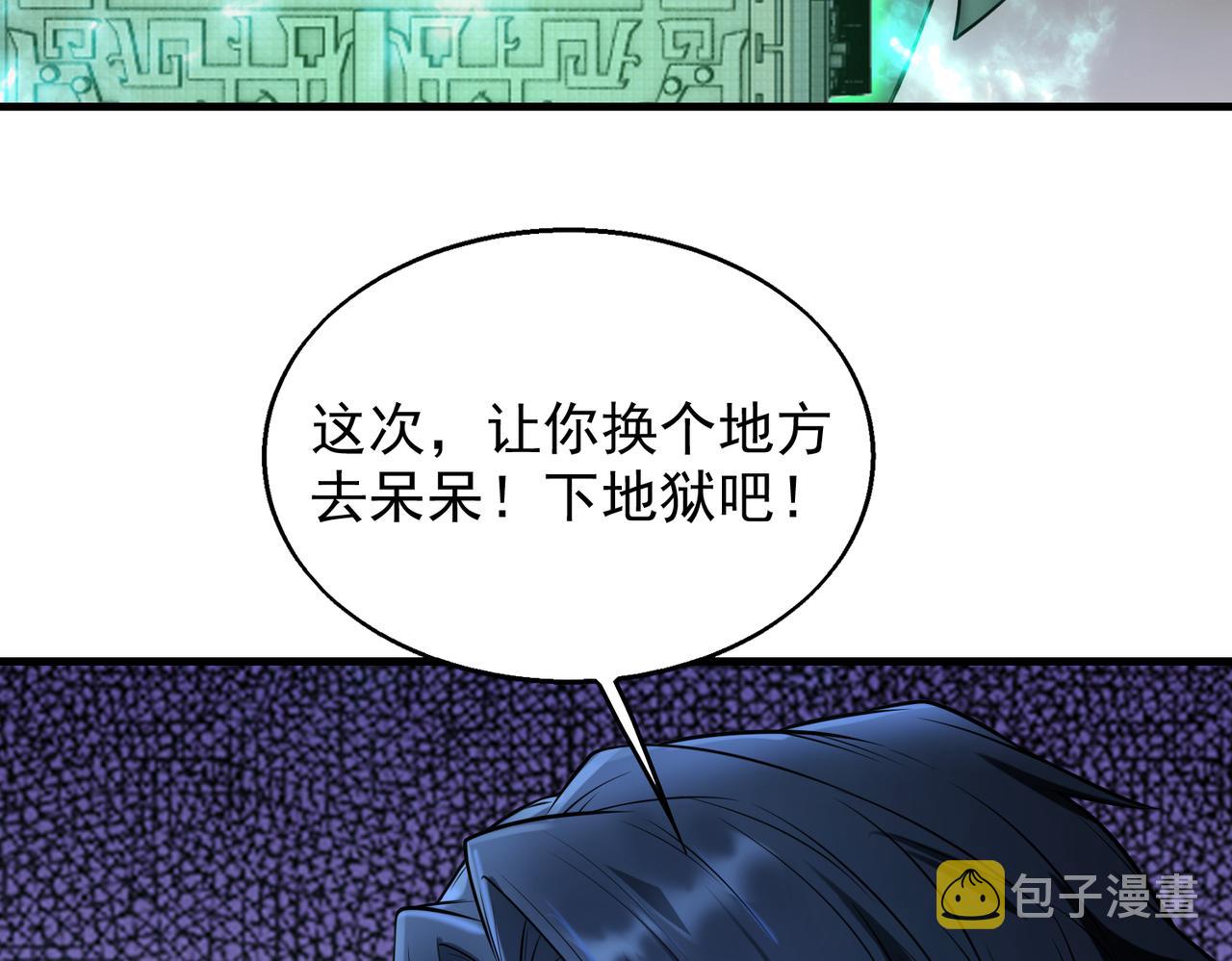 第39话 阻拦105