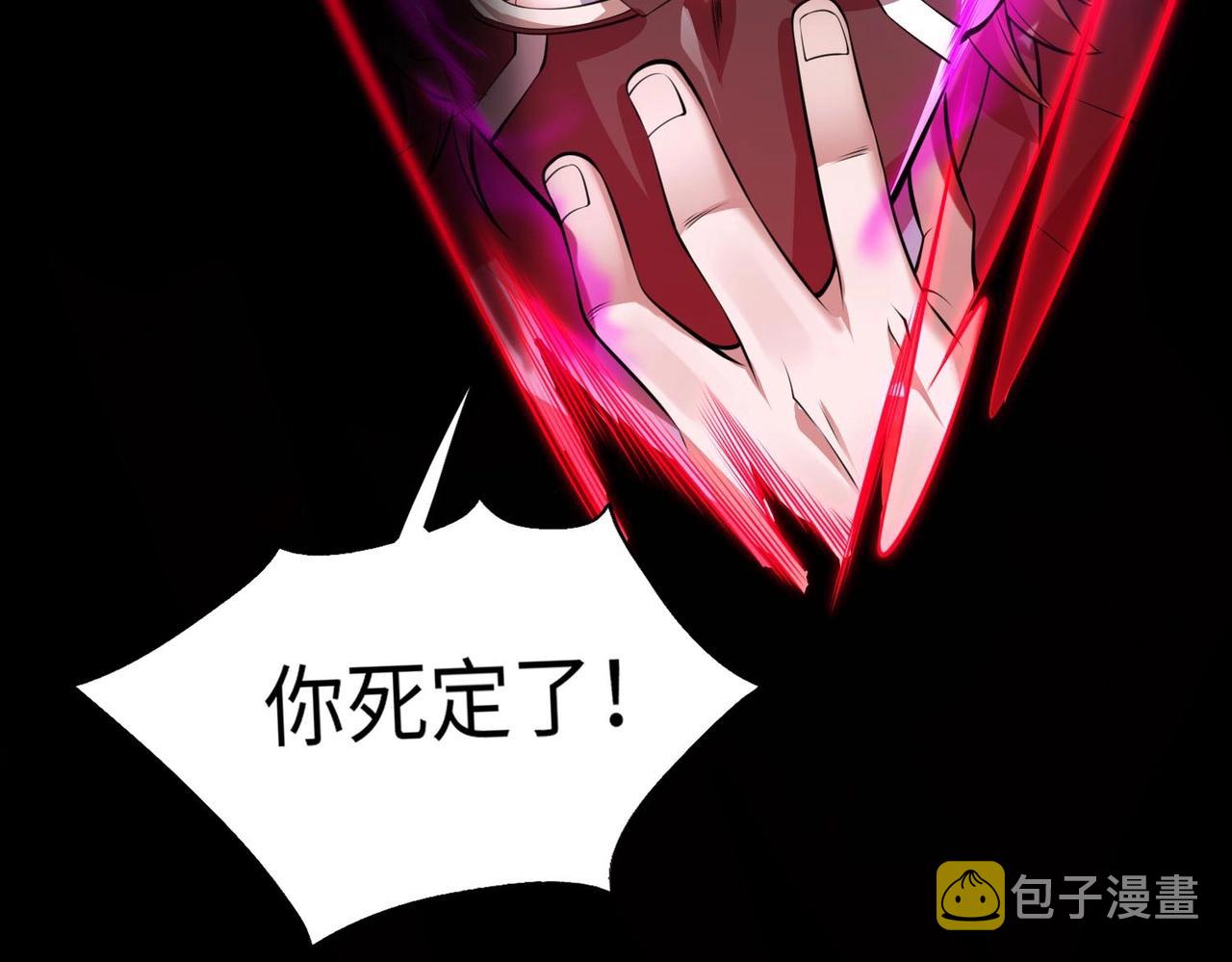 第9话 凶兵突袭125