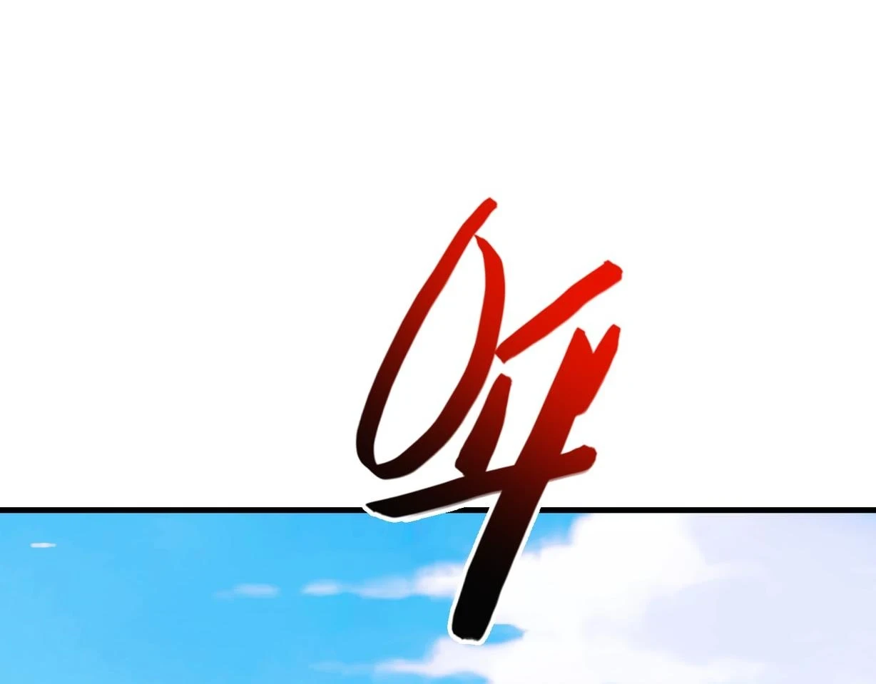 第48话 秘密基地80