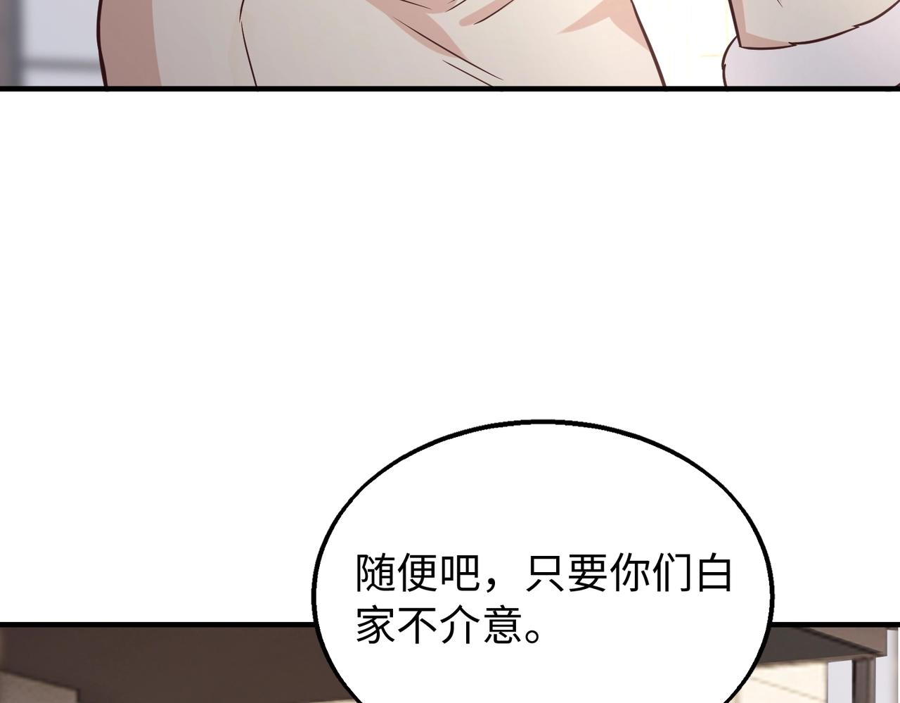 第15话 至死方休64