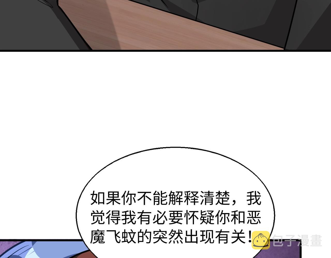 第15话 至死方休31