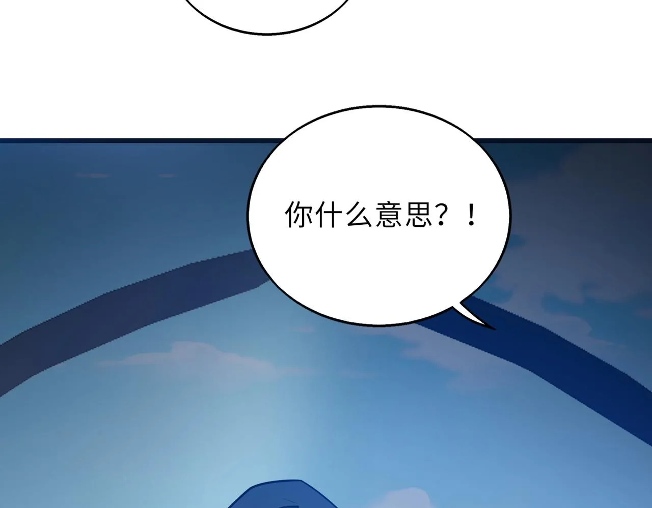 第58话 峰回路转44