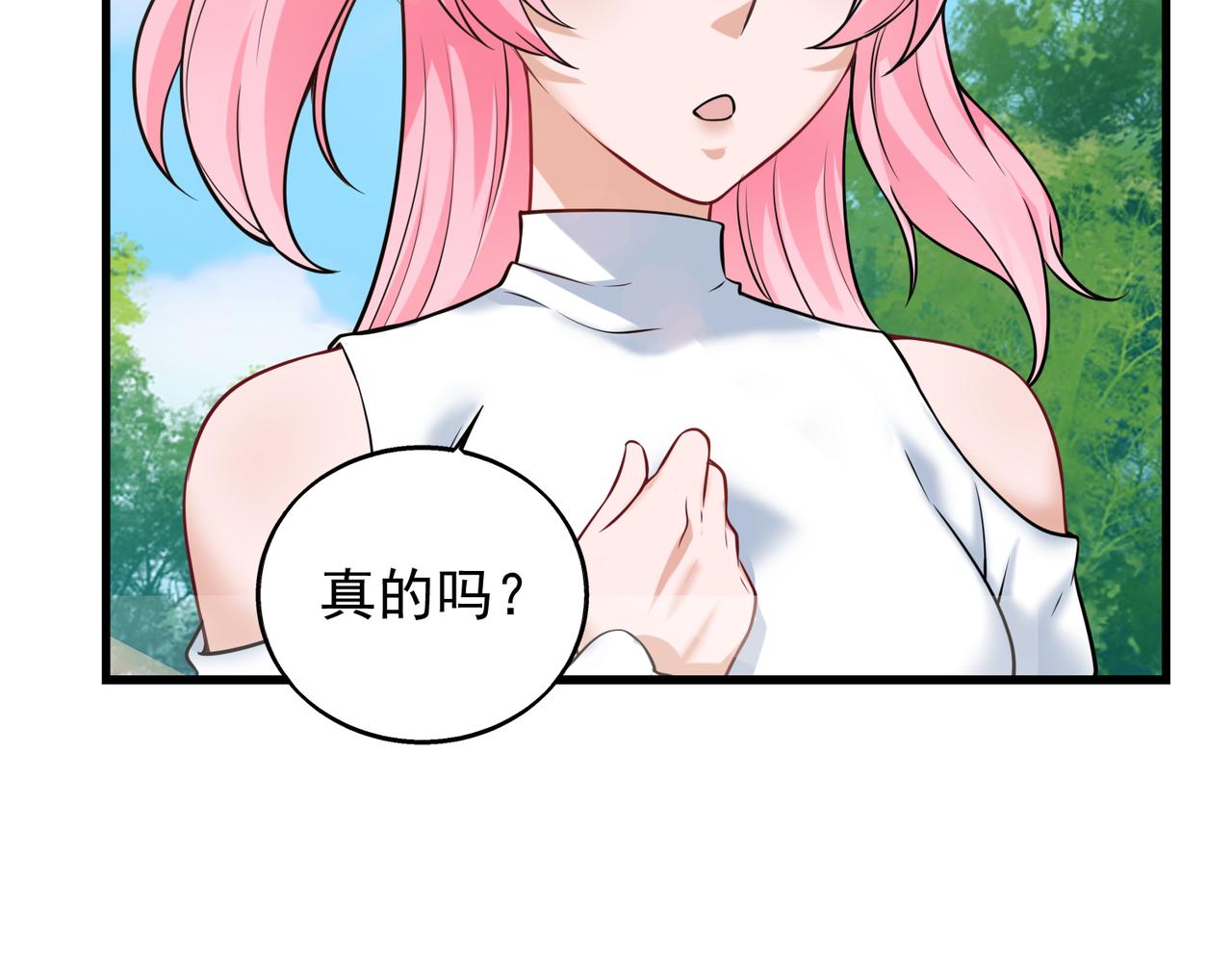 第37话 秘密12