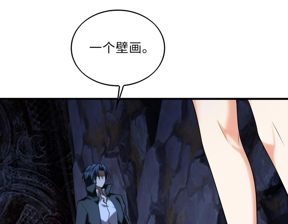 第55话 还有机会53