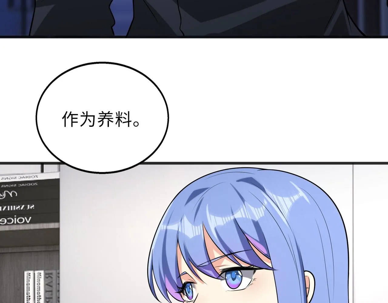 第56话127