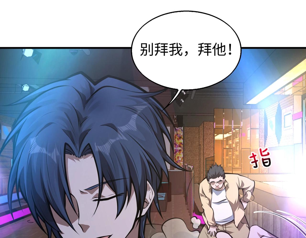 第7话 彼岸之花绽放24