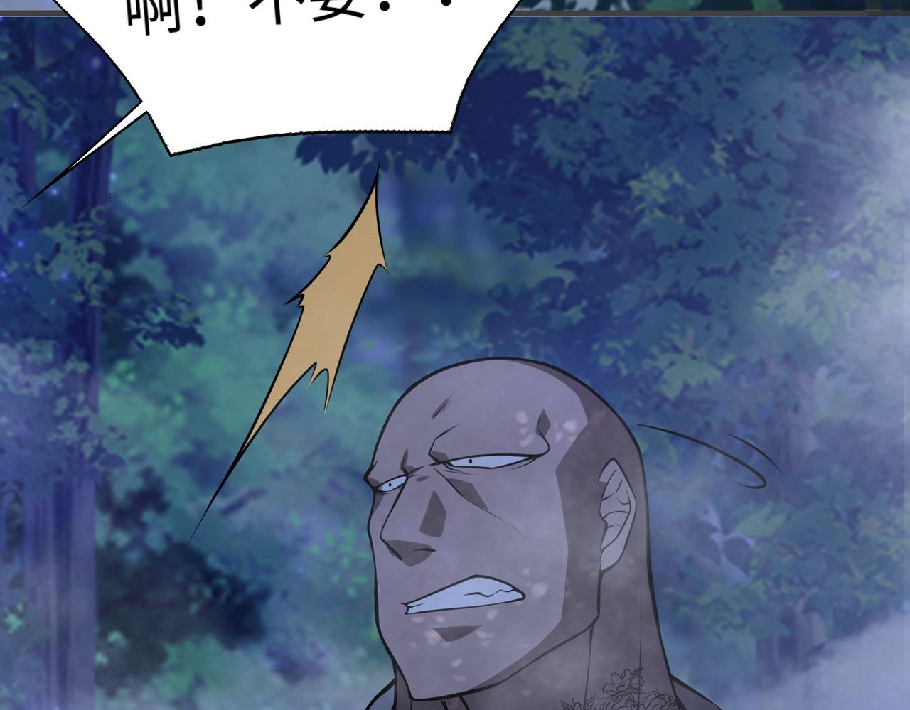 第16话 人类的111
