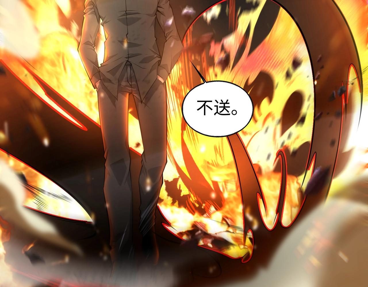 第12话 导火线69