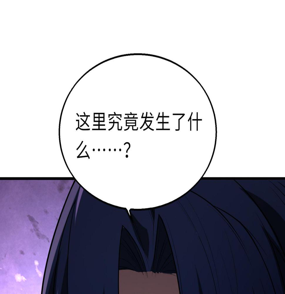 第51话 毒狼是内鬼？28