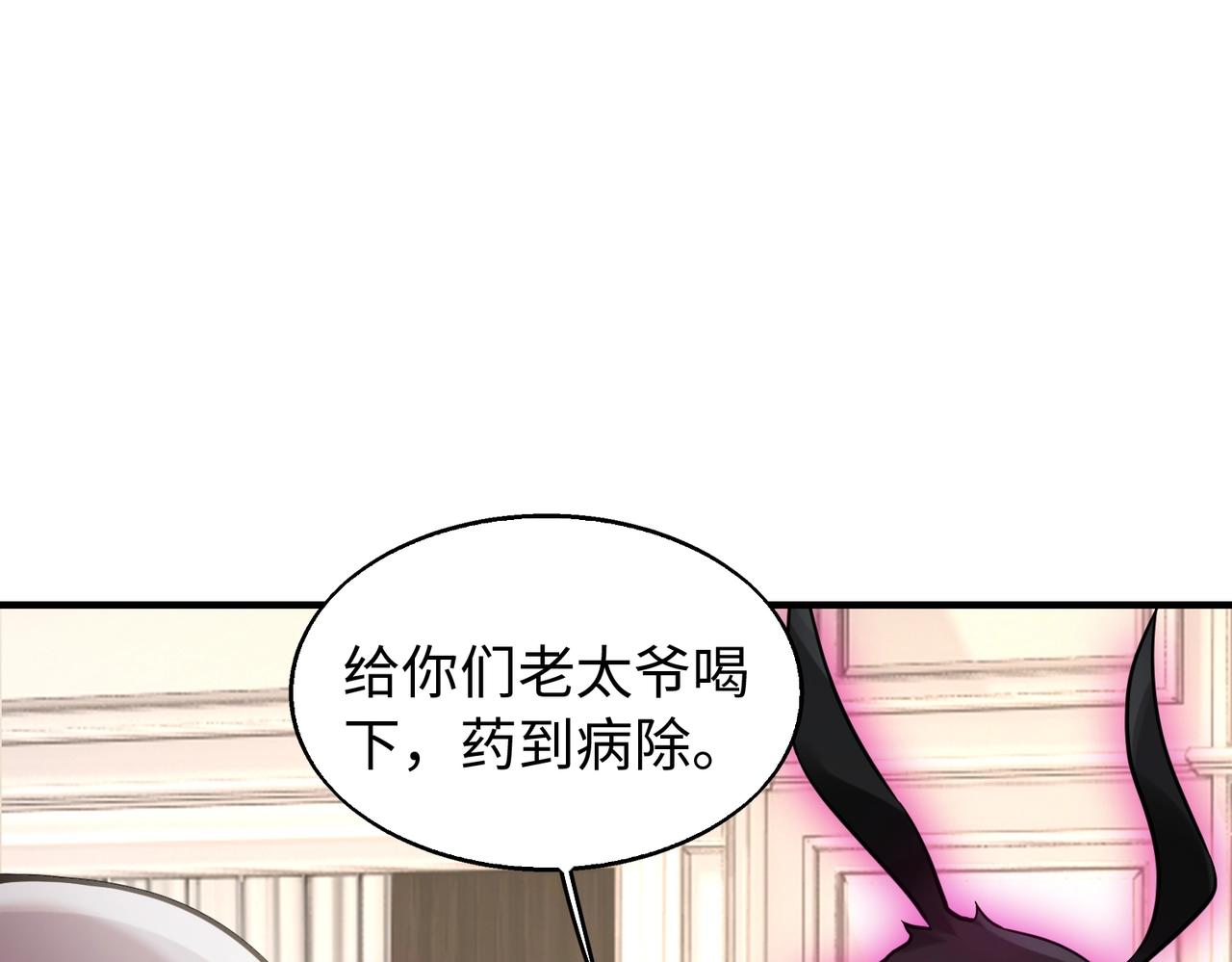 第15话 至死方休120