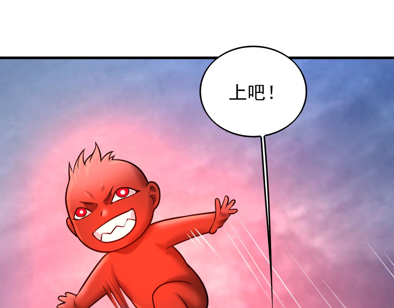 第34话 战斗开始132