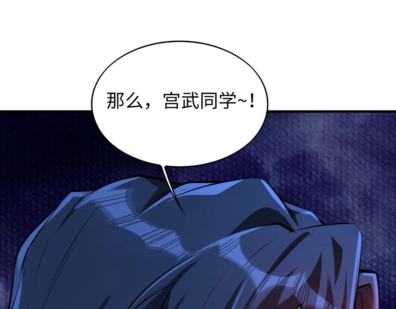 第14话 把你骨灰都给你扬了32