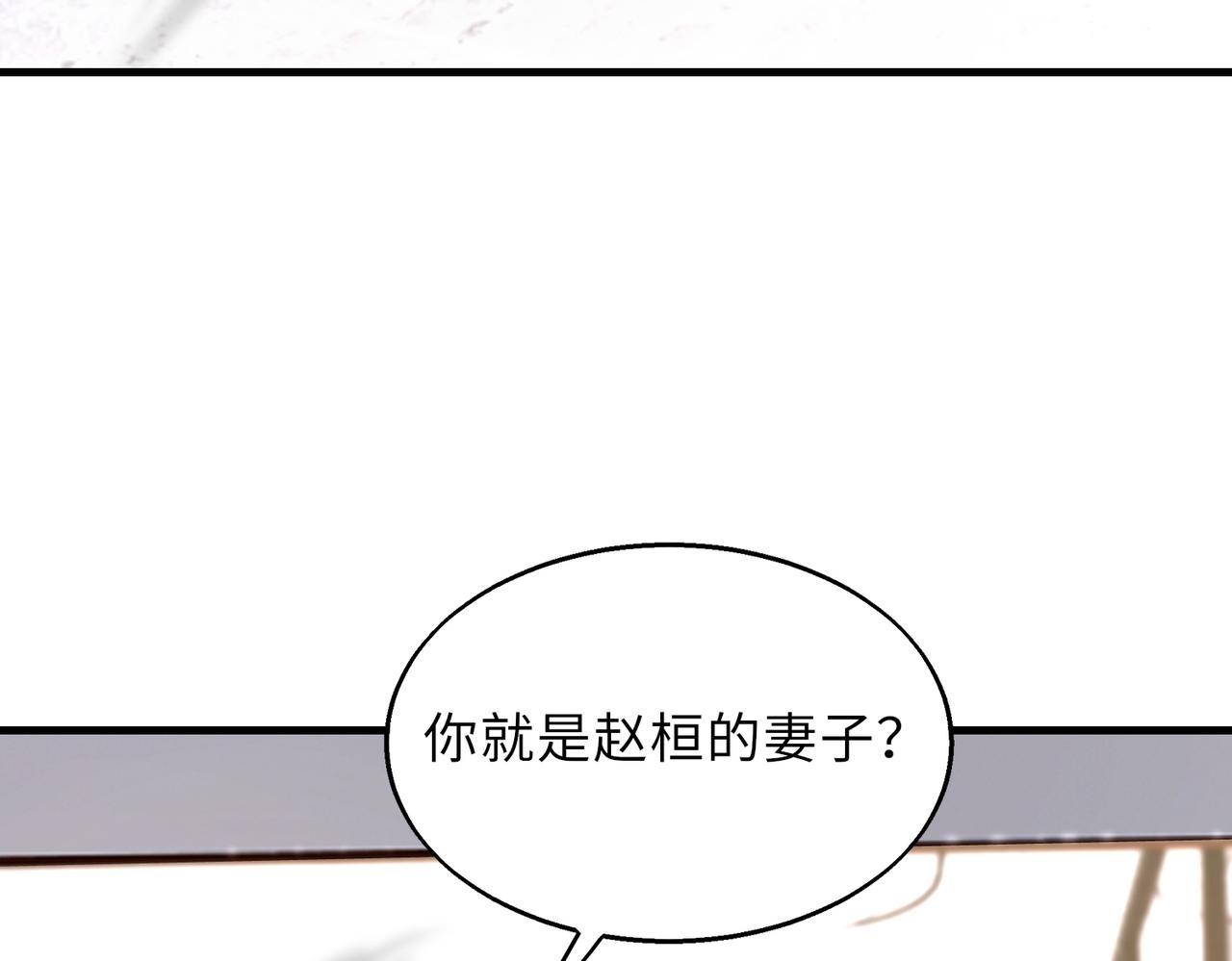 第45话 人质42