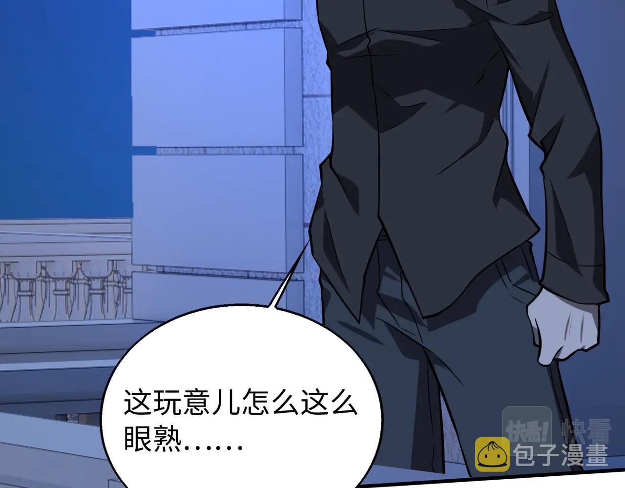 第21话修罗兽的心脏？35