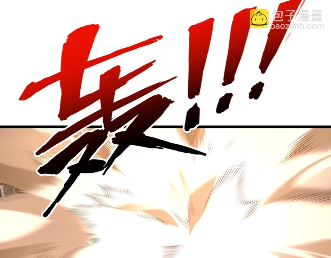 第49话 内鬼出现19
