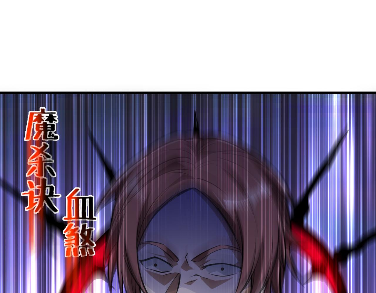 第30话 夜风的计划133