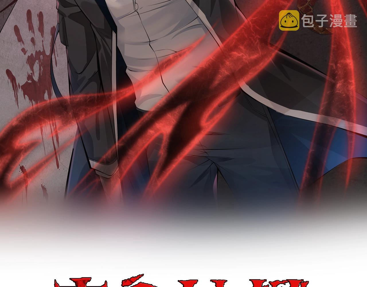 第19话背后的博弈1