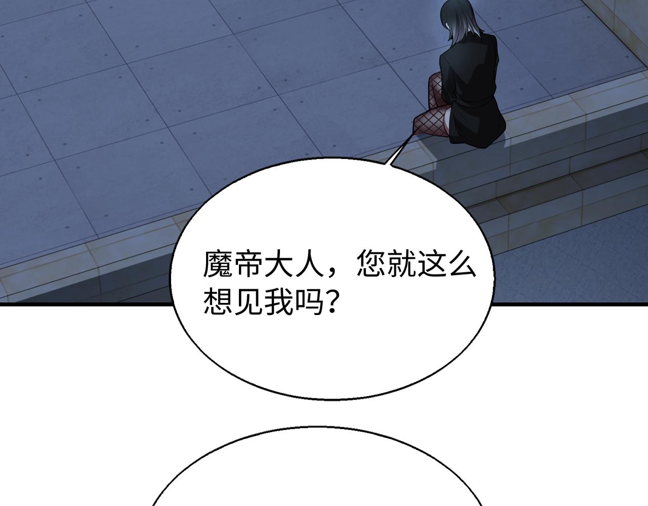 围攻鬼门116