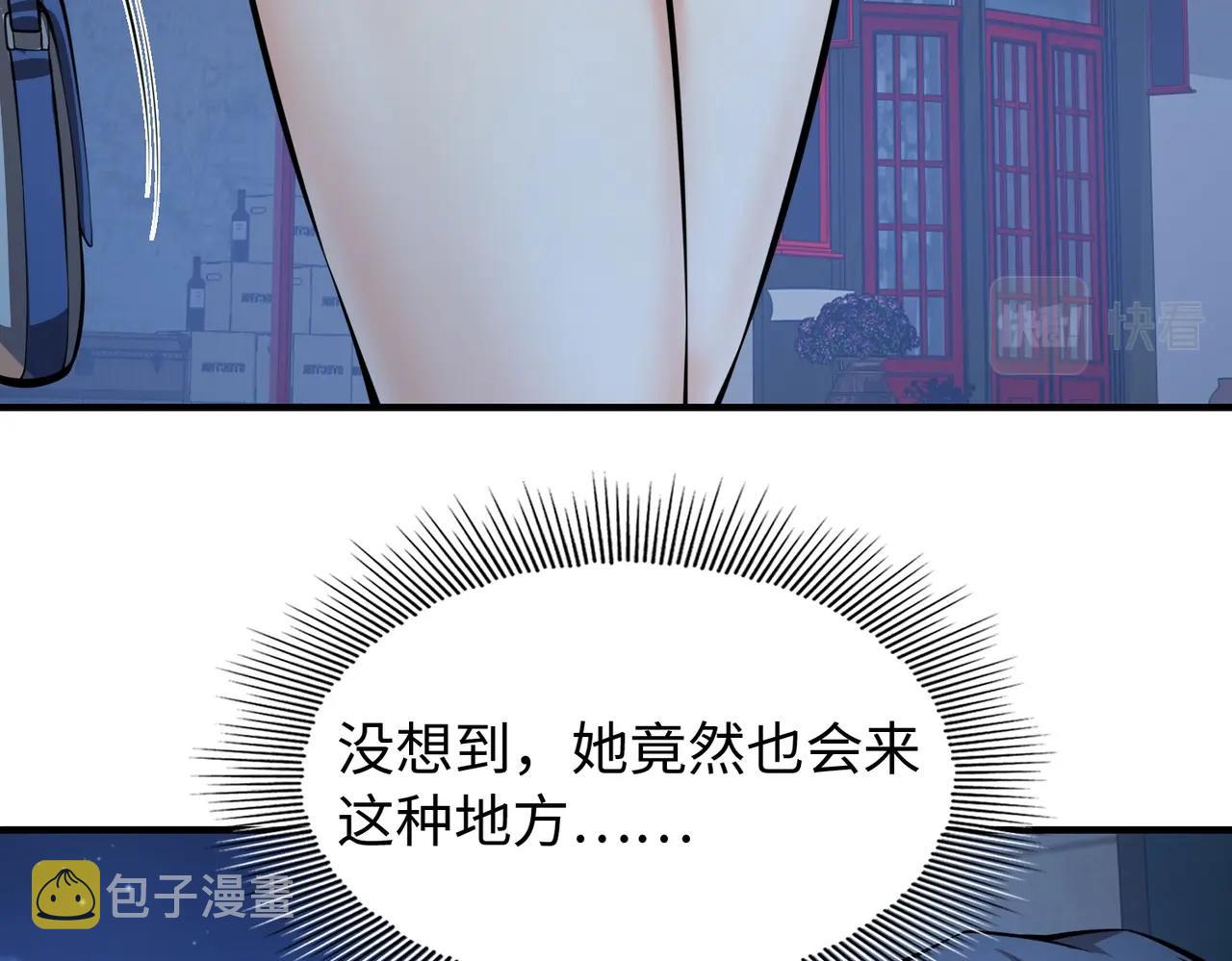 第7话 彼岸之花绽放43