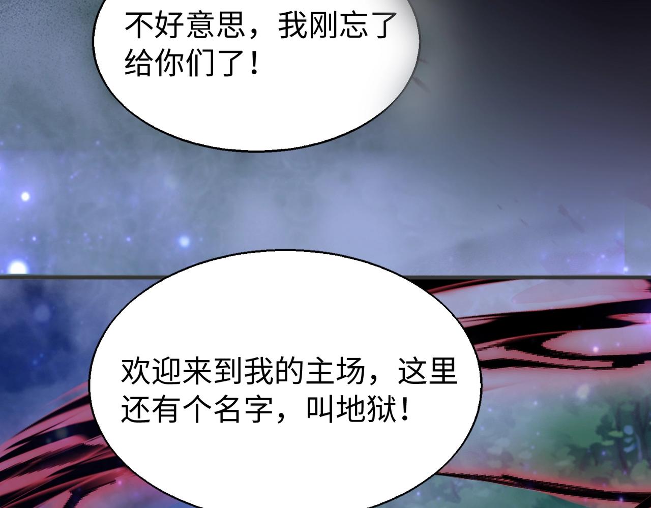 第16话 人类的127