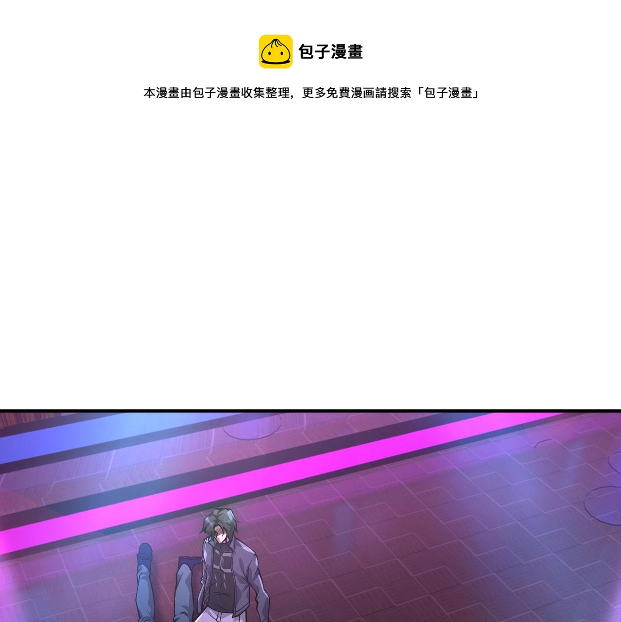 第6话 有眼不不识太山0