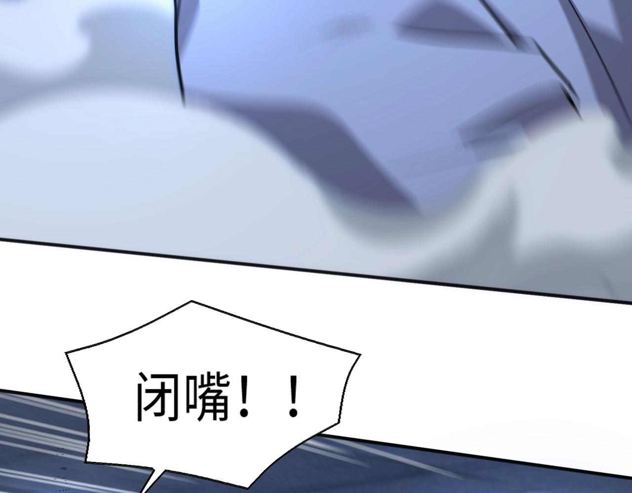 第20话神秘少女56
