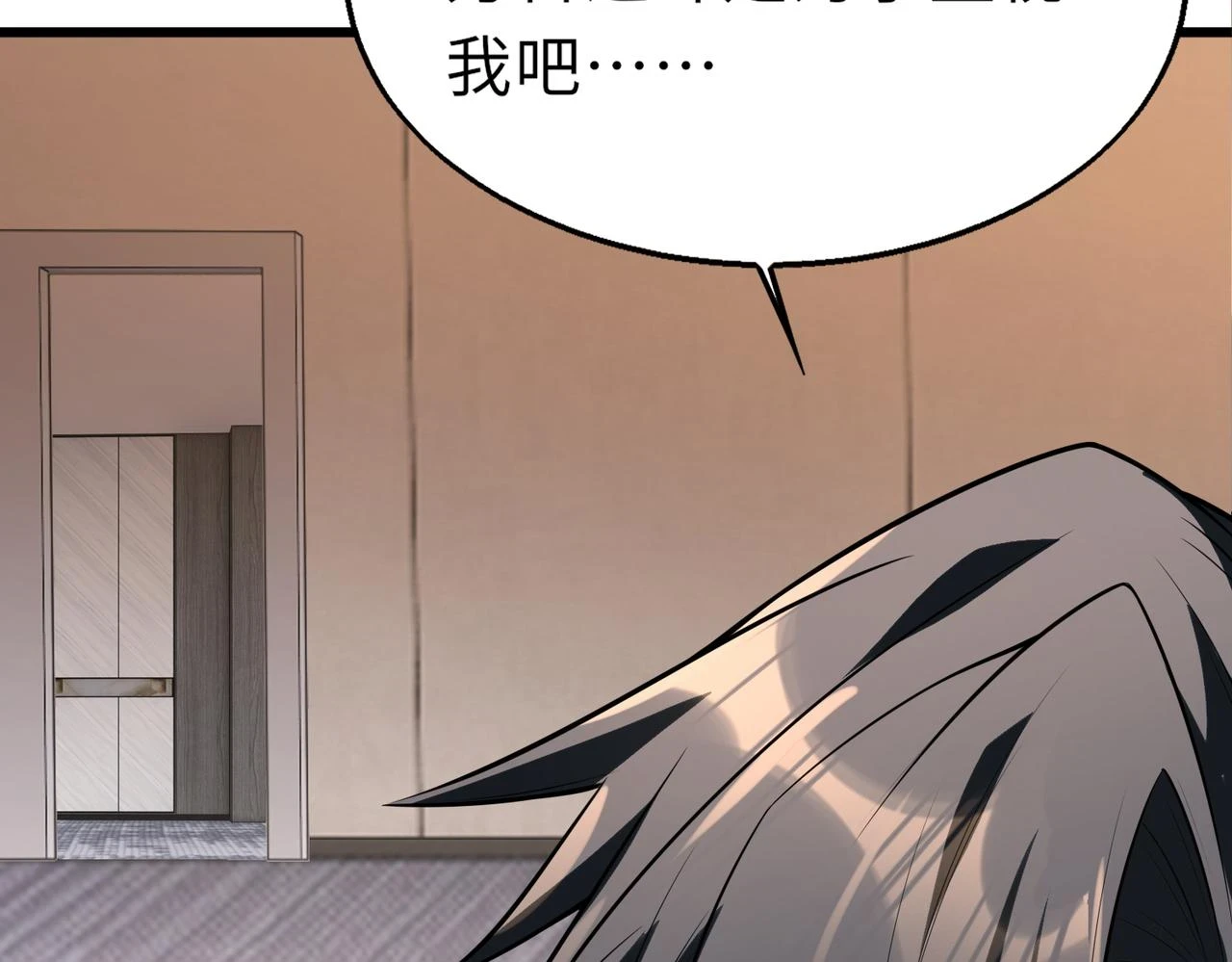 第49话 内鬼出现72