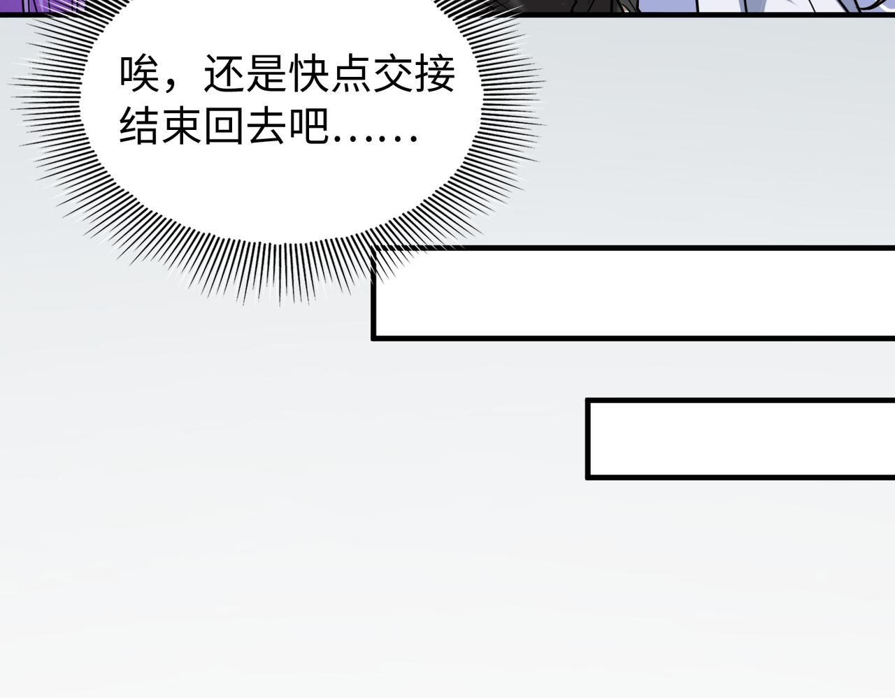 围攻鬼门54