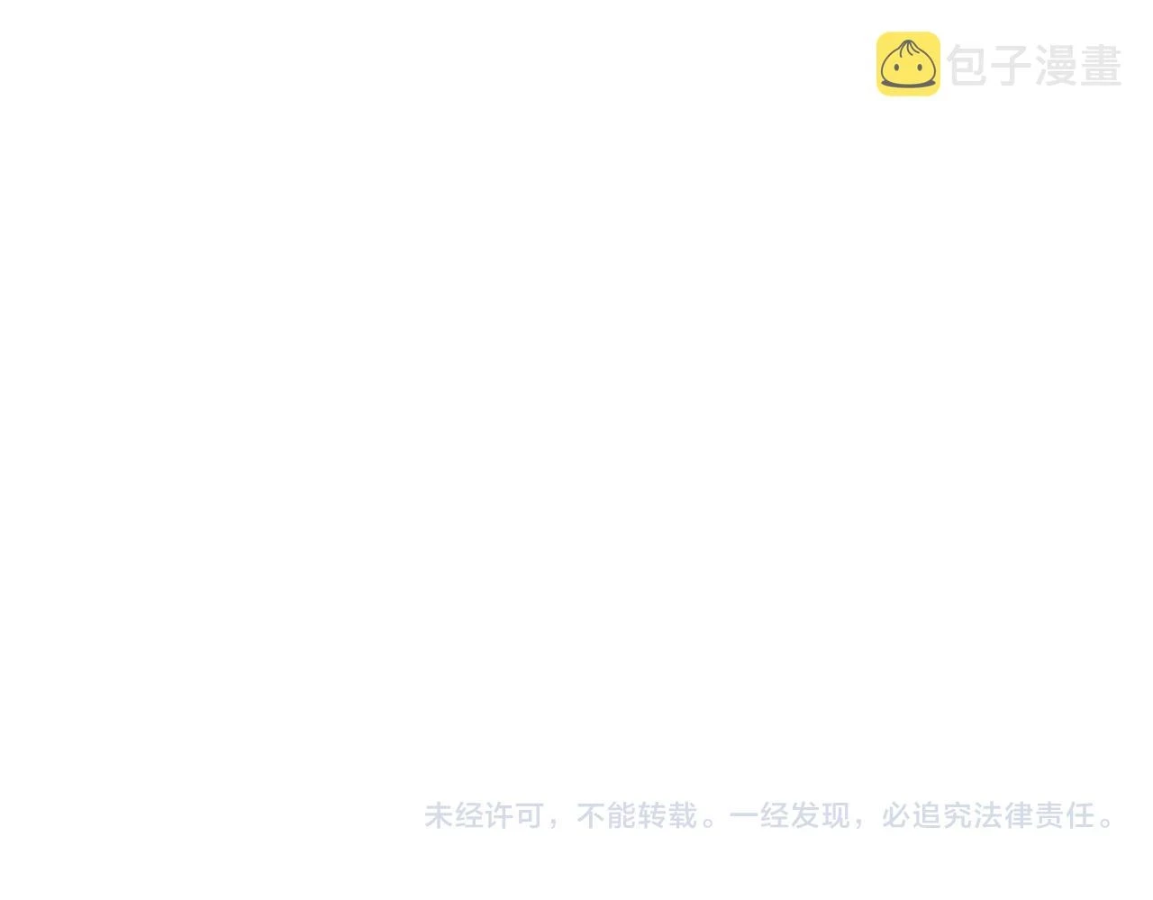第46话 最后的浩劫来临138