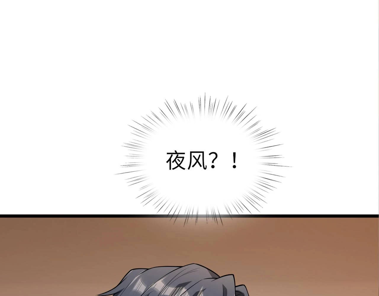 第49话 内鬼出现33