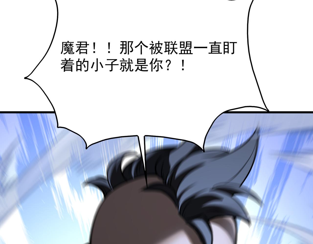 第41话 联盟9