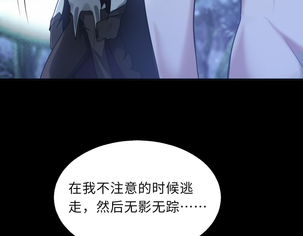 第55话 还有机会70