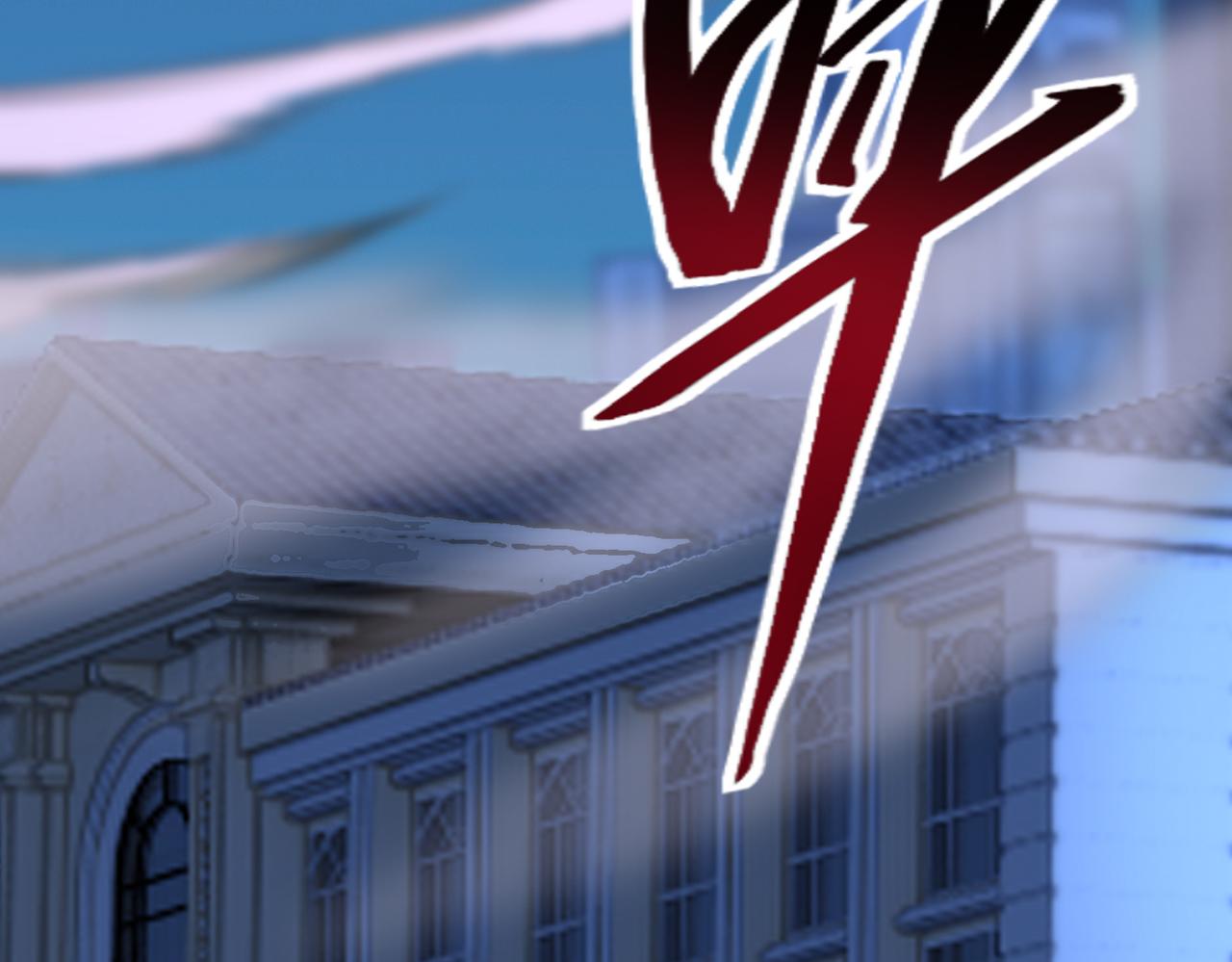 第44话66