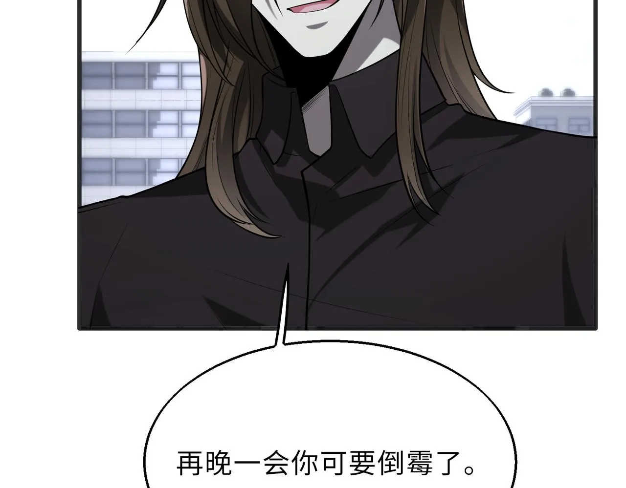 第57话 吸收开始120