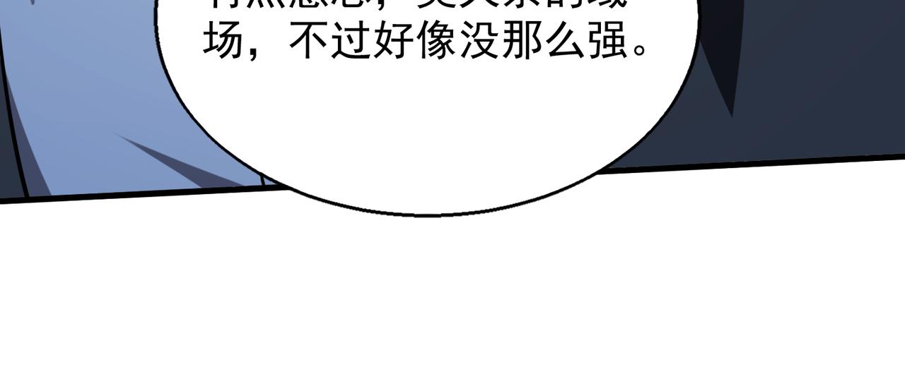 第38话 潜入70