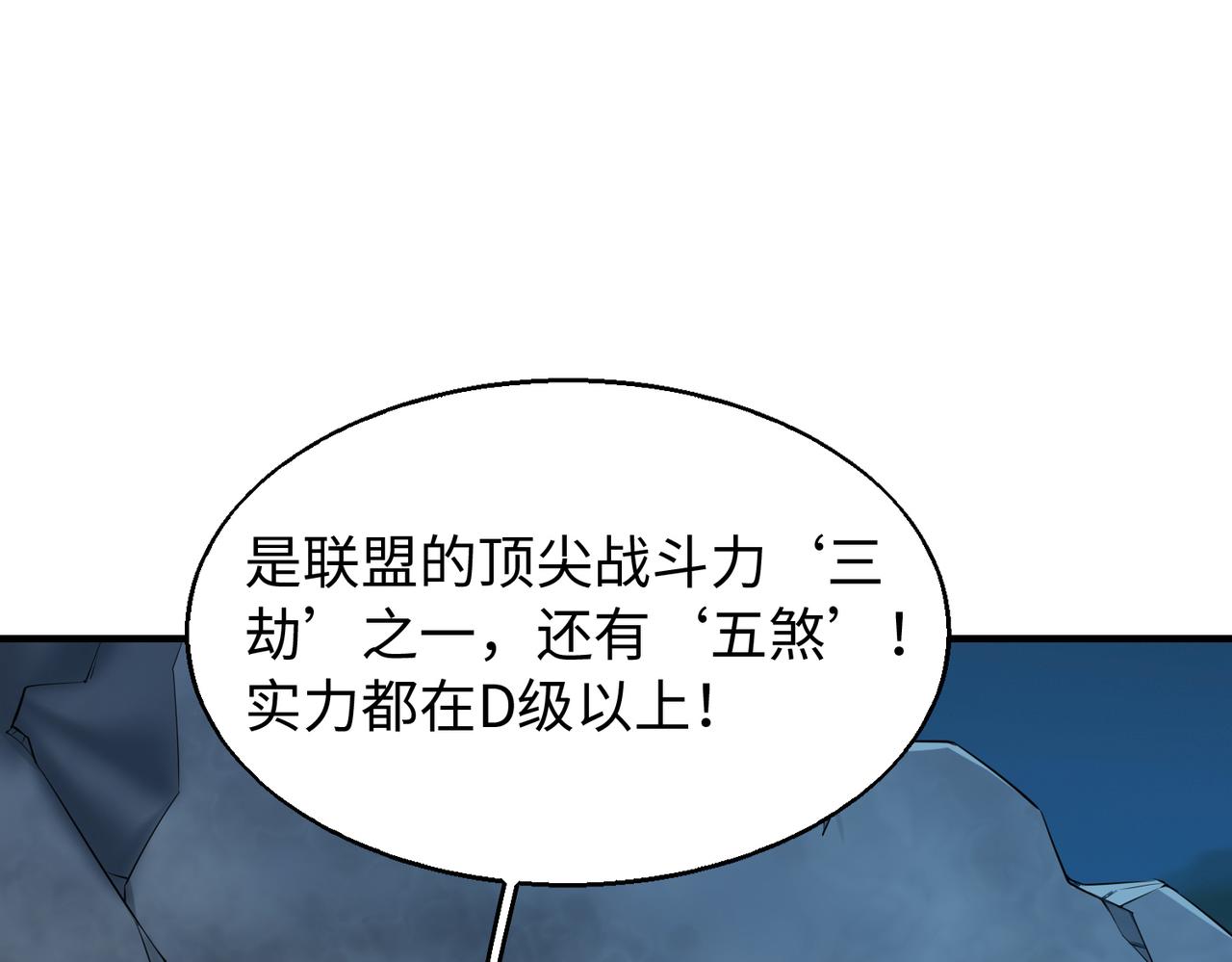 第28话 下地狱吧！2